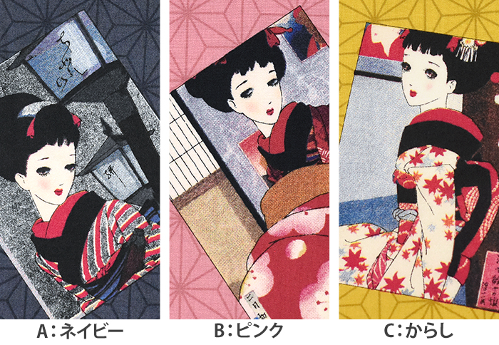 YUWA 娘十二ヶ月 シャーティング 中原淳一デザインコレクション 有輪