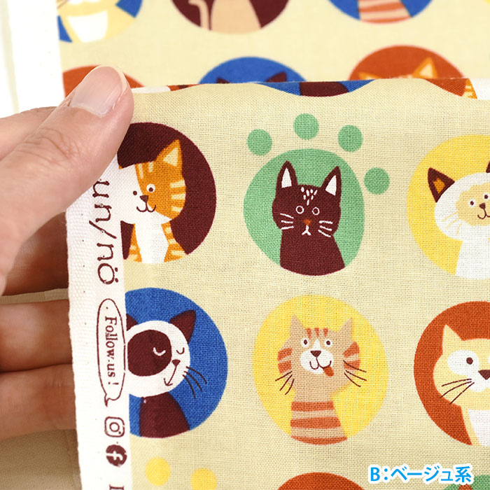 ねこ柄ハンドメイド　7点 特価】コットンこばやし 可愛い 猫柄 ハンドメイド生地セット A
