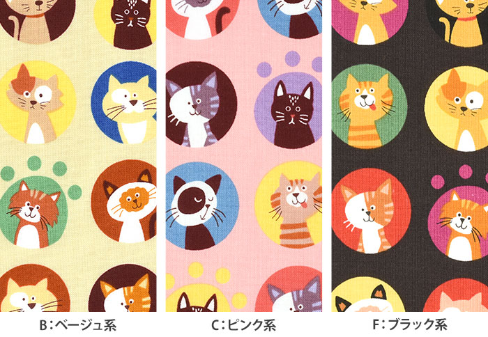 ねこ メンズクルーソックス ねこアーガイル柄 綿 25～27cm 5色展開