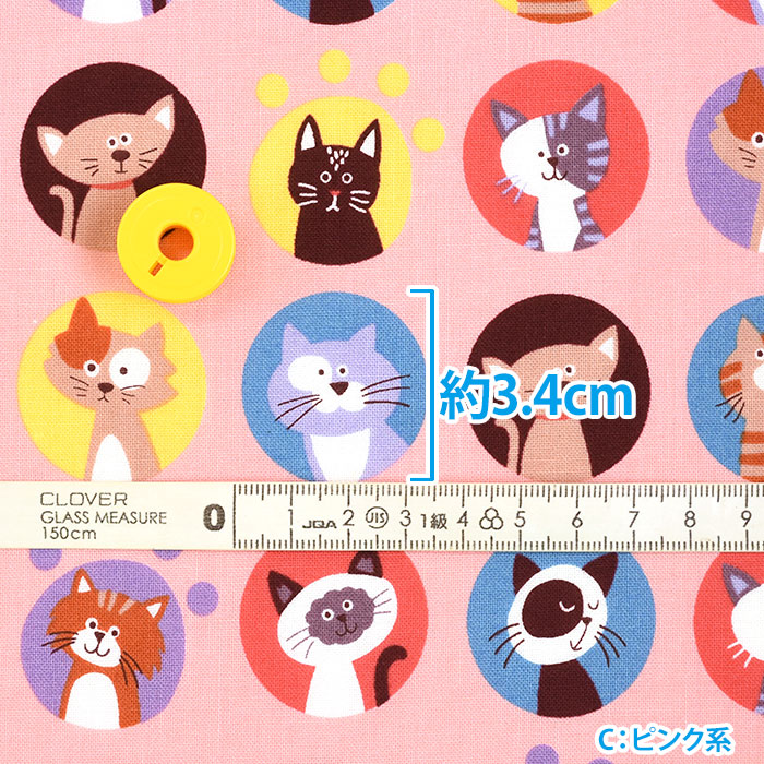ポインセチアです(ねこ柄) 楽天市場】【マラソン中はポイント3倍】【POPWORLD】キャット