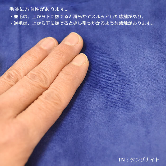 ぬいクロスボア A 約70cm×30cm カットクロス ソフトボア ボア生地 推し
