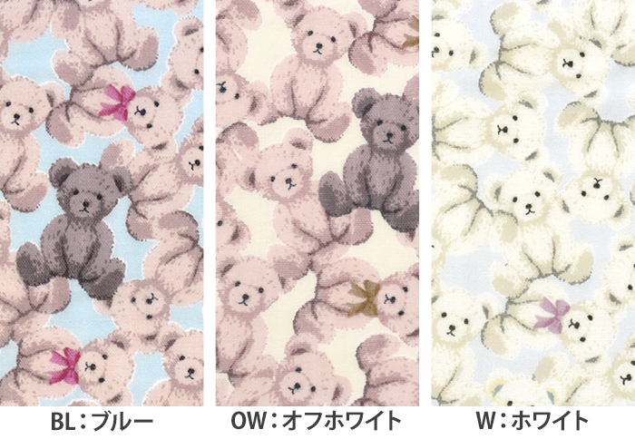 テディ様 okiniiri baby もこもこベア ダブルガーゼ テディベア Wガーゼ