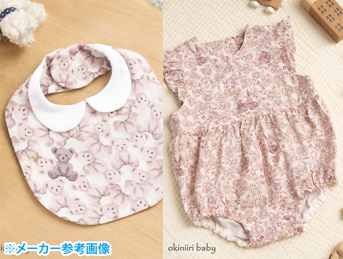 okiniiri baby ふわふわバニー ダブルガーゼ うさぎ ぬいぐるみ