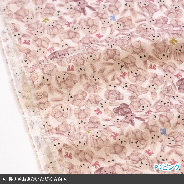 okiniiri baby ふわふわバニー ダブルガーゼ うさぎ ぬいぐるみ