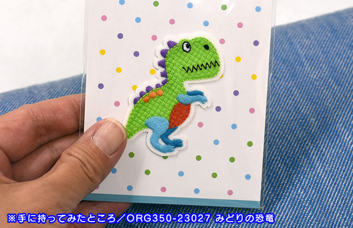 ワッペン 恐竜と乗り物 パイオニアオリジナルシリーズ アイロン接着
