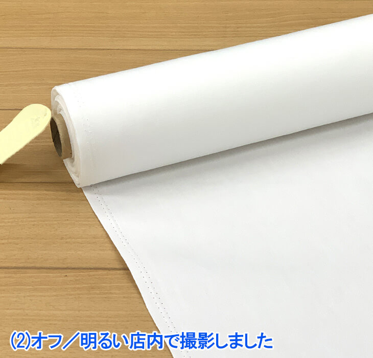 国産カラーオックス無地＜ベーシックカラー＞ 綿100％ 中厚 110cm巾 