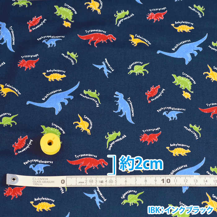 【びんびん】 恐竜柄三点セット キッズランド ゆるかわ恐竜 CBプリント 恐竜 ティラノサウルス