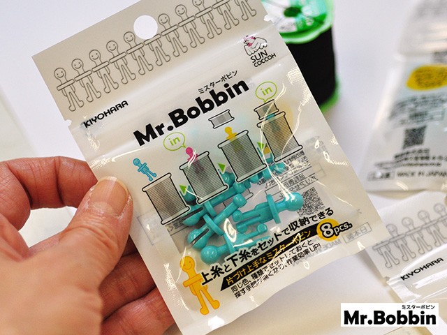 Mr.Bobbin 片付け上手なミスターボビン 上糸と下糸をセットで