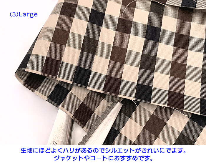 撥水加工 スピーマ ウェザークロス チェック柄 チェック チェック生地