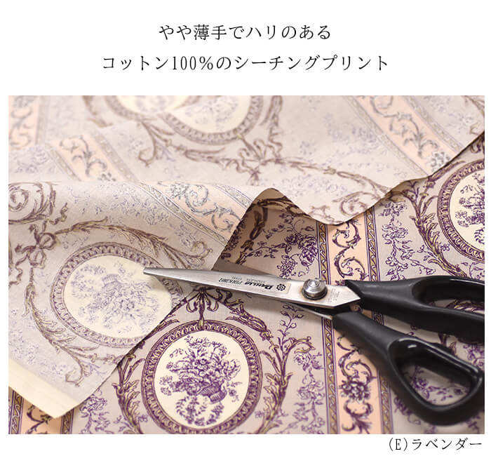 新色 ウォール柄 シーチング Maison de Fabric Toile de Jouy トワルドジュイ 数量3から10cm単位 生地 布 :  tj303 : 手芸・生地・洋裁のホビー家コテツ - 通販 - Yahoo!ショッピング