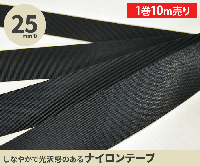 NBK アクリルテープ（バーバリー）38mm×10m BB380-10M-533 手芸用品 レース・リボン・テープ・コード テープ・コード 手作り 材料