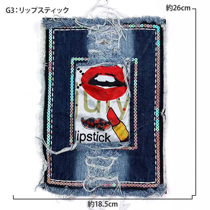 ビッグワッペン ダメージデニム 全4種類 ワッペン デニム デニム