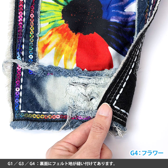 ビッグワッペン ダメージデニム 全4種類 ワッペン デニム デニム