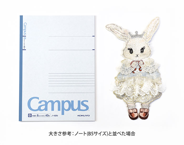 ビッグワッペン うさぎのプリンセス うさぎ うさぎ柄 ラビット