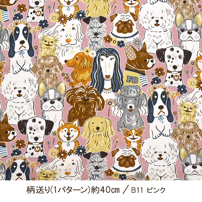 Powerful animal 犬柄 オックス パワフルアニマル生地 布 KOKKA