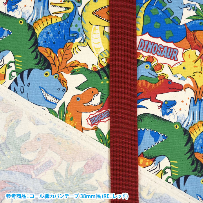 パワフルアニマル 恐竜柄 オックス 恐竜 ダイナソー ダイナソー柄 動物