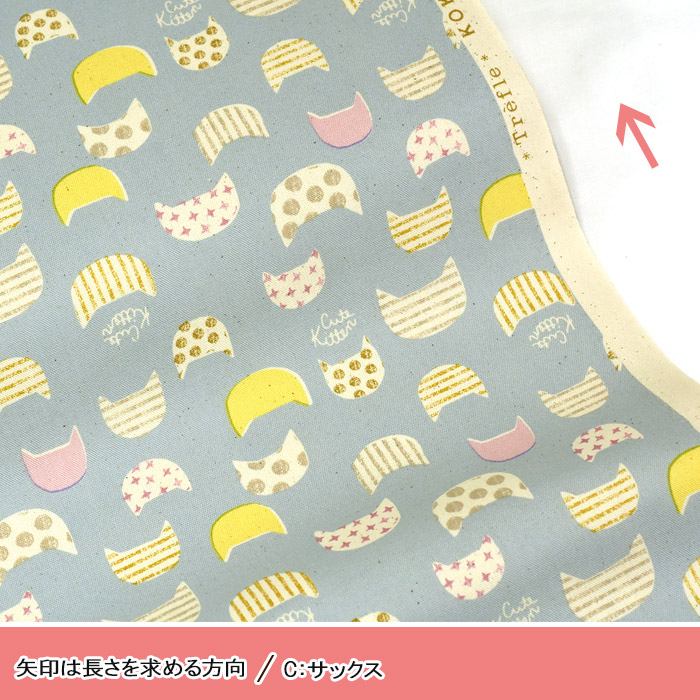 RETRO PRINTS ネコ顔 猫 オックス 生地 布 KOKKA YKA-19020-1