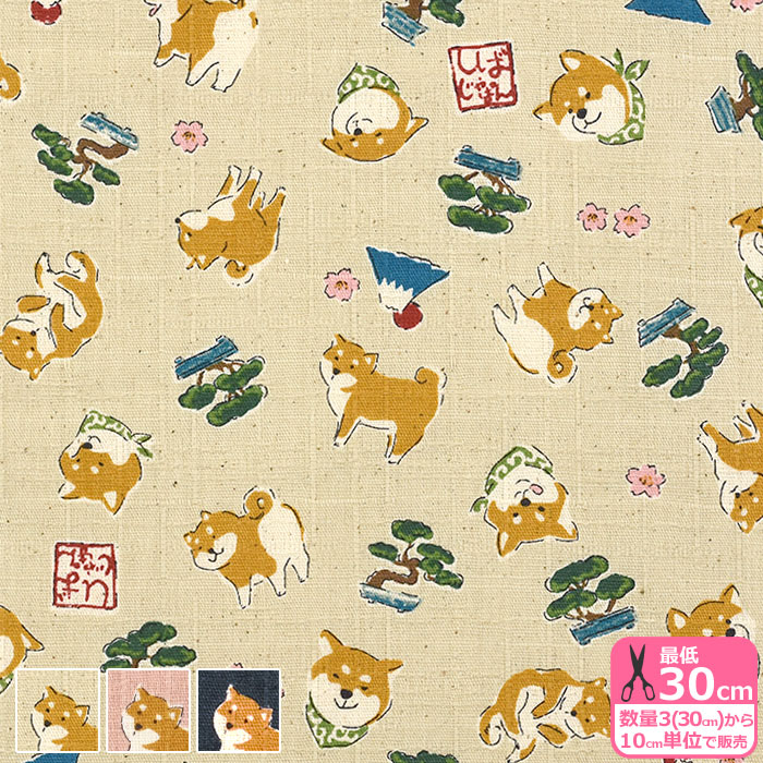 Funny Japan shiba JAPAN ツムギクロス 和柄 和風 犬 犬柄