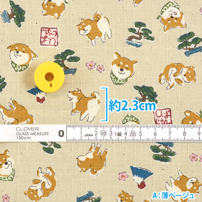 Funny Japan shiba JAPAN ツムギクロス 和柄 和風 犬 犬柄