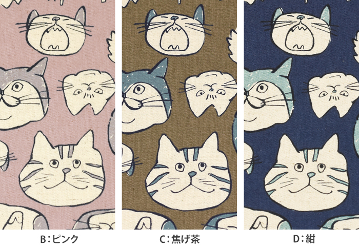 猫顔 綿麻キャンバス 猫 猫柄 ネコ ネコ柄 キャット にゃんこ 可愛い