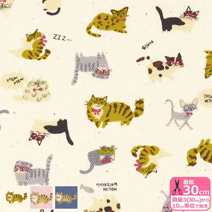 ちびネコ オックス 猫柄 猫 ネコ ネコ柄 ねこ にゃんこ ちびプリ KOKKA