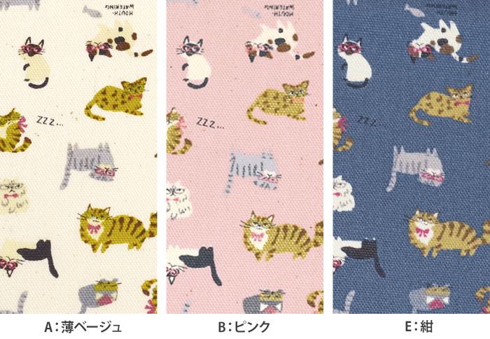 ちびネコ オックス 猫柄 猫 ネコ ネコ柄 ねこ にゃんこ ちびプリ KOKKA