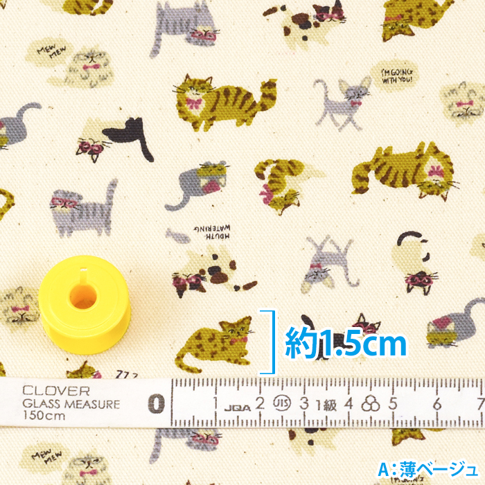 ねころびにゃんこ柄 【オーダー生地見本】 いろんな猫柄の布地が新登場！新作ニャンコ生地ピックアップ