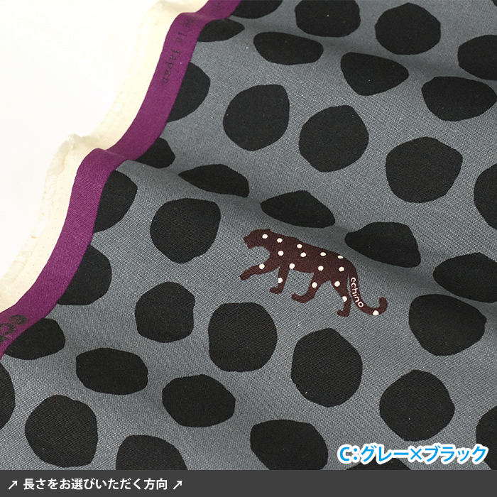 echino Panther 9.5号帆布 2024 パンサー エチノ 帆布 ハンプ 生地 布