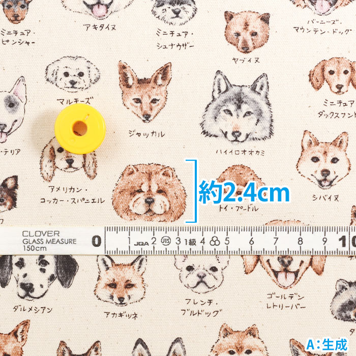 図鑑シリーズ イヌ科 オックス 手書き風 スケッチ ドッグ 犬 犬