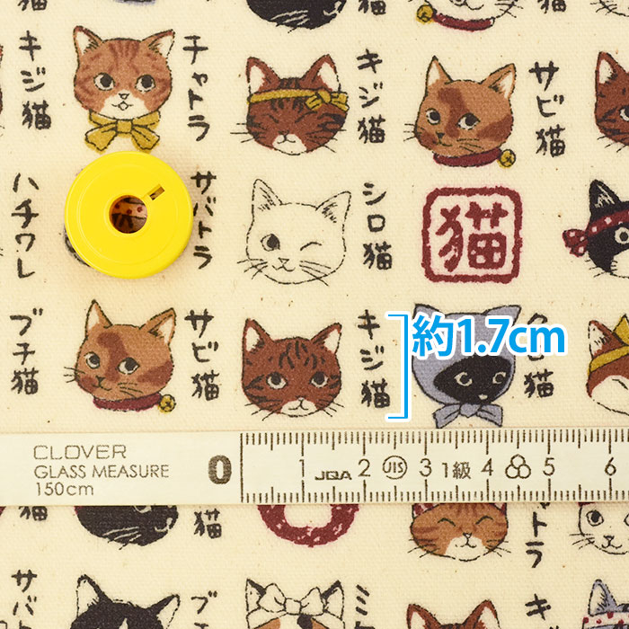 ラミネート 図鑑シリーズ 猫模様図鑑 オックスラミネート