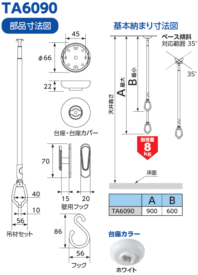 送料無料 室内物干し ドライウェーブ 伸縮機能付き 天井取り付けタイプ