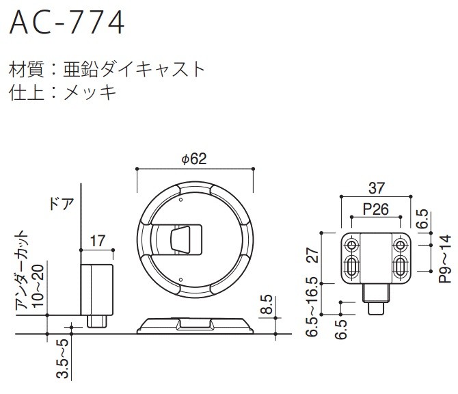 ドアキャッチャー図　CAD