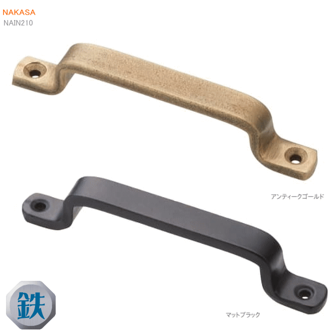 送料無料 アイアン アンティークハンドル ミニ（L100）木ネジ付き DIY