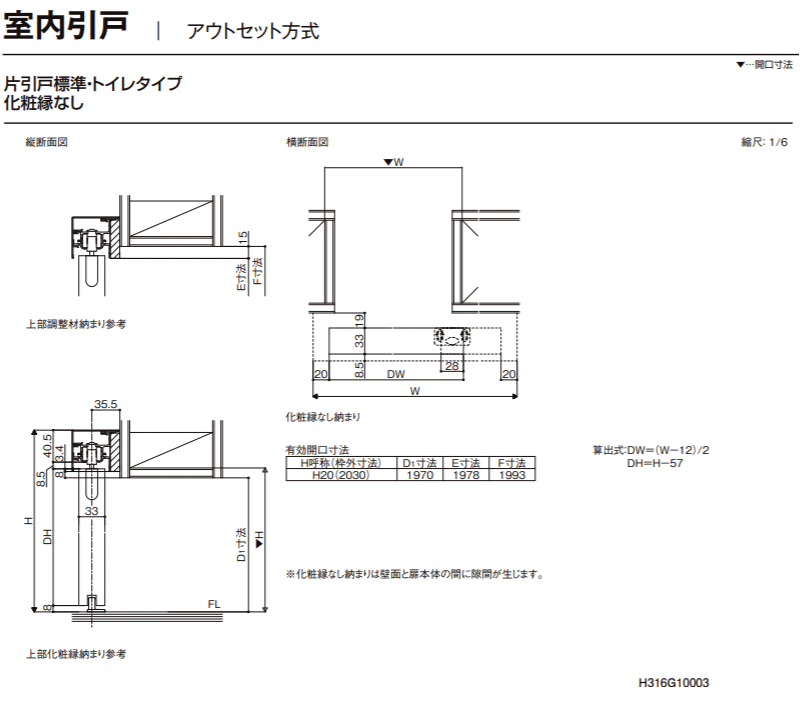 ラシッサs アウトセット方式 片引戸トイレタイプ Asal Lap 明り採り付 錠付 リクシル 片引戸幅狭タイプ 枠付 Ntswlh112 窓工房 ナカサ 通販 Yahoo ショッピング