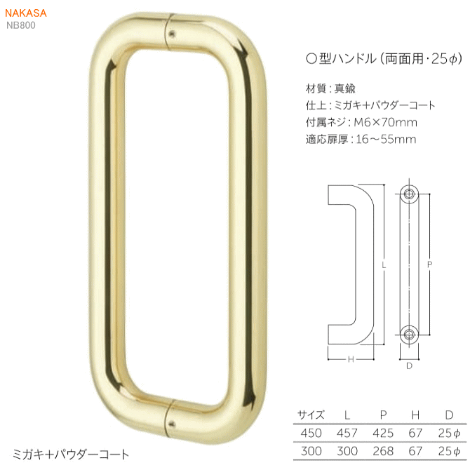 LIXIL新日軽ビル部品 網戸用部品：スプライン 30 ｍ巻 グレー系