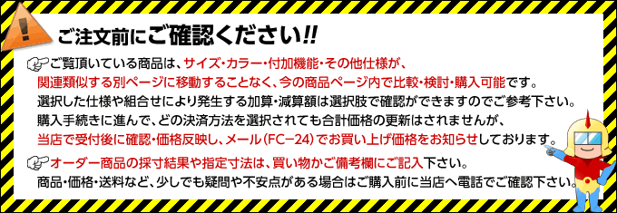 送料無料 バー付横型バリカー 82C3-10 帝金 スチール W1000×H650 支柱