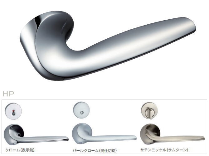 送料無料 レバーハンドル カワジュン製 HP 丸座 KAWAJUN : 窓工房