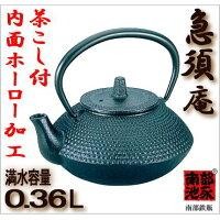 今月限定/特別大特価 送料無料 鉄瓶 楓 かえで 約2.0L IH電磁調理器 ...