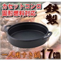 すき焼き
