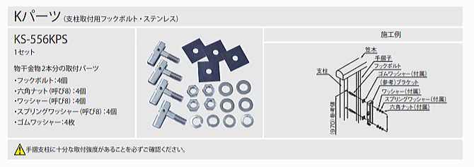 Kパーツ