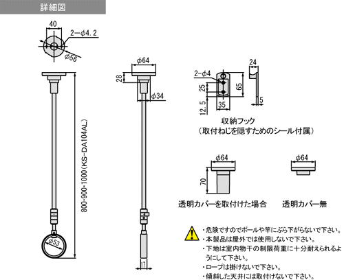 送料無料 NASTA/ナスタ 室内物干（天吊りタイプ） KS-DA104AL :ks