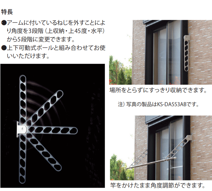 送料無料 屋外物干し L550mm(2本入)角度調節機能 折りたたみ 送料無料 屋外物干し L550mm(2本入)角度調節機能 折りたたみ