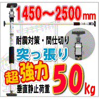 送料無料 帝金バリカーピラー型 54-Pタイプ 支柱直径101.6mm 脱着式蓋