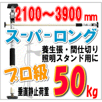 送料無料 帝金バリカーピラー型 54-Pタイプ 支柱直径101.6mm 脱着式蓋