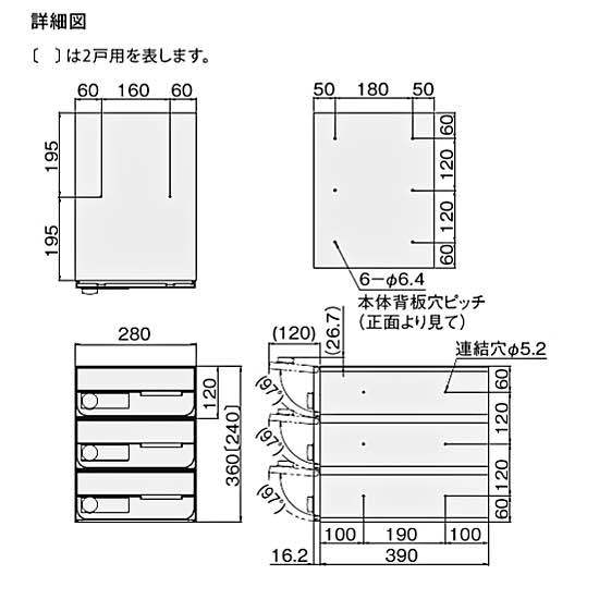 送料無料 集合住宅用 郵便受け 大型郵便物対応 レターパックライト（壁