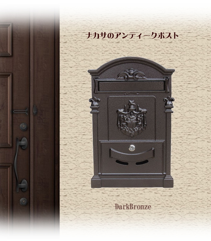 送料無料 アイアン アンティークポスト メールボックス 鍵付き DIY