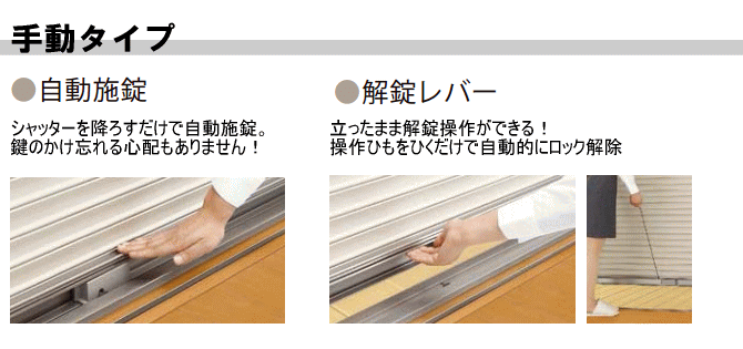 イタリヤ 送料無料 壁に後付け窓シャッター 幅2001〜2908mm×高 イタリヤ 送料無料 壁に後付け窓シャッター 幅2001〜2908mm×高