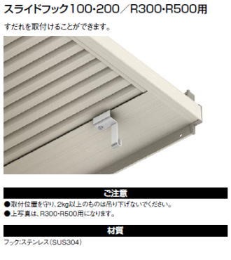 ユニットひさし　スリムアート