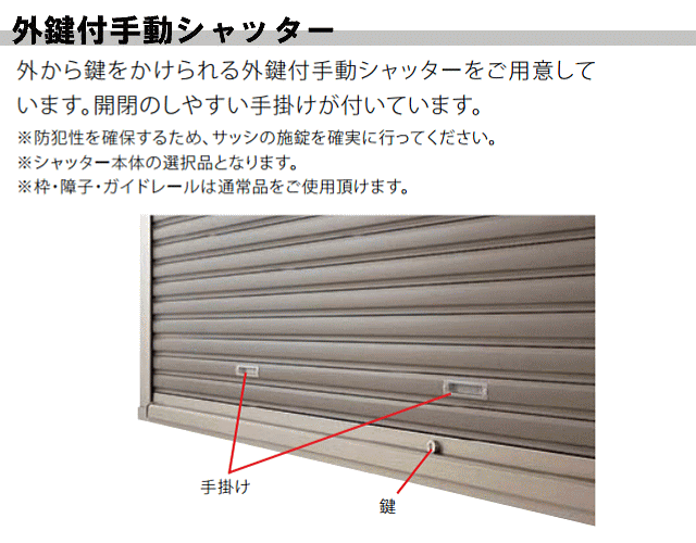 イタリヤ 送料無料 壁に後付け窓シャッター 幅2001〜2908mm×高 イタリヤ 送料無料 壁に後付け窓シャッター 幅2001〜2908mm×高