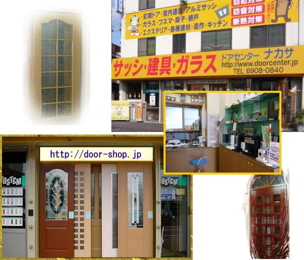 【窓工房様】専用ページです⭐️ ハイブリッド窓TW 横すべり出し窓 オペレーターハンドル 06909